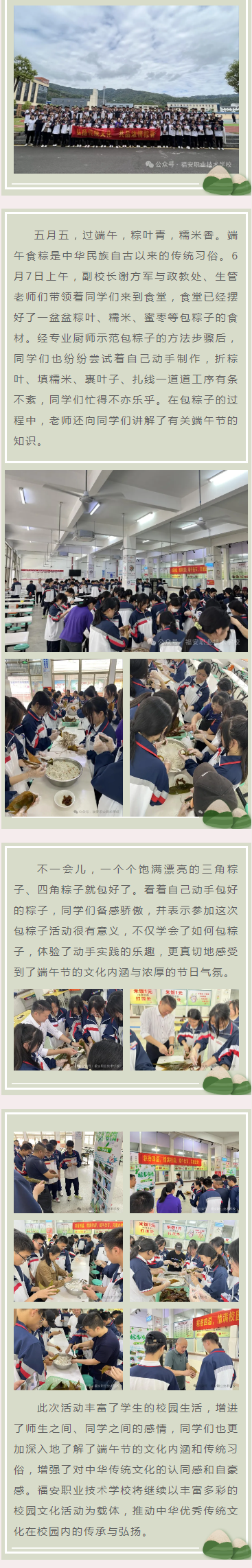 PyĻ Ʒ㡱IgWУek繝}