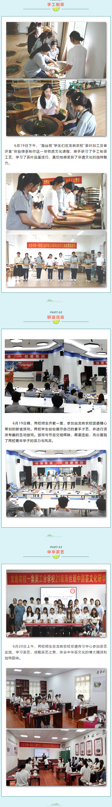 <a href=http://www.tjsxht.com/school-556/ target=_blank class=infotextkey>I(y)WУ</a>zࡱWrr(nng)У_չЌW`