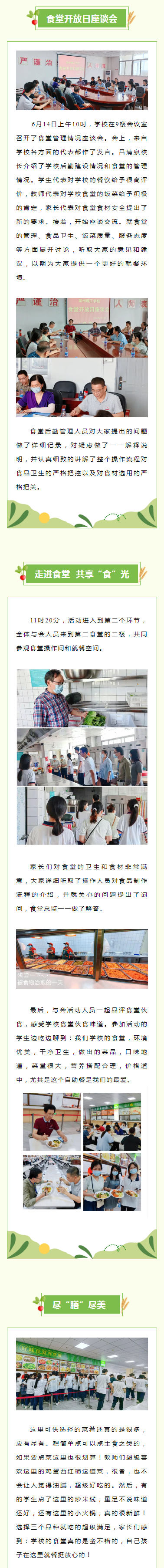 <a href=http://www.tjsxht.com/school-396/ target=_blank class=infotextkey>ȪW(xu)У</a>ekW(xu)Уʳ_ա(dng)