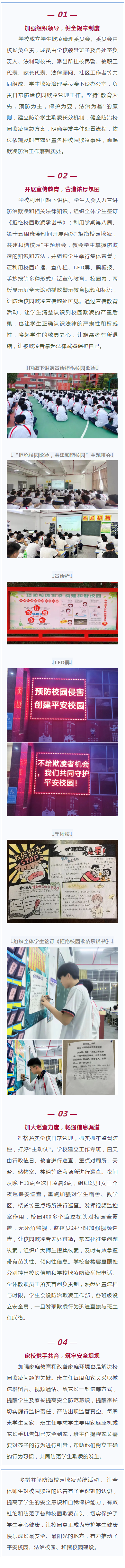 <a href=http://www.tjsxht.com/school-396/ target=_blank class=infotextkey>ȪWУ</a>벢e_չ헷У@