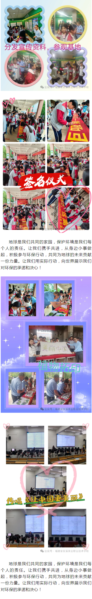 <a href=http://www.tjsxht.com/school-426/ target=_blank class=infotextkey>ϪI(y)I(y)g(sh)W(xu)У</a>_չ2024h(hun)(dng)GɫЄ(dng)δ