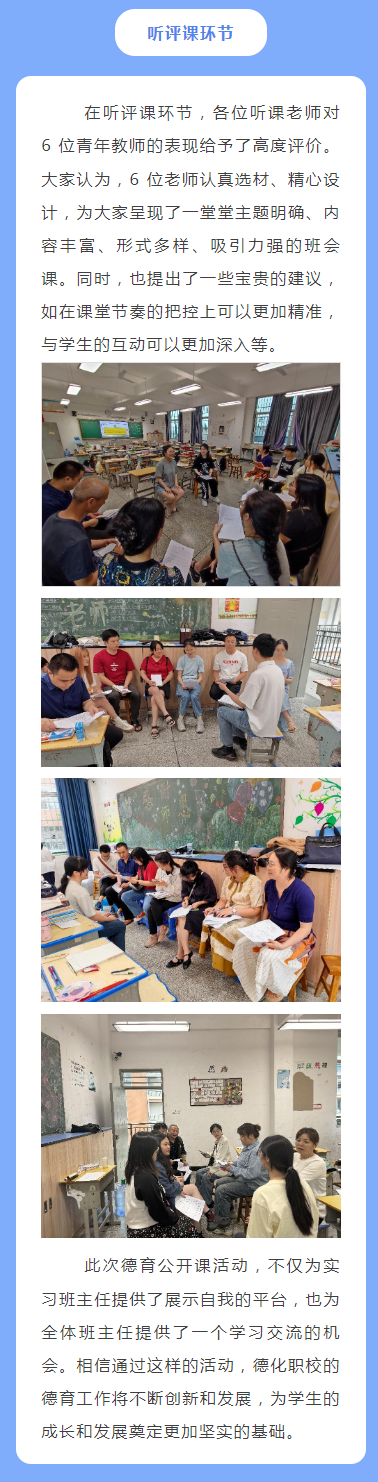 360¾ ޘI(y)О顪<a href=http://www.tjsxht.com/school-435/ target=_blank class=infotextkey>»I(y)g(sh)W(xu)У</a>_չ2024괺_n(dng)