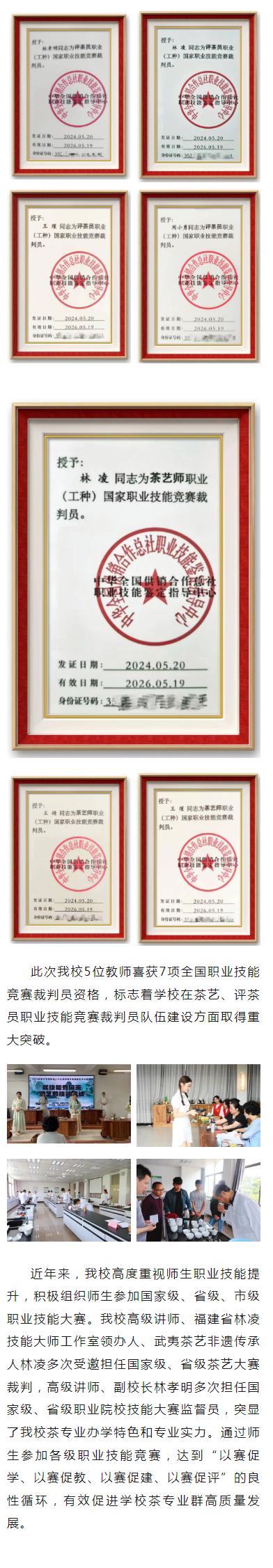 ɽI(y)ЌW(xu)У5(g)(gu)Ҽ(j)茣I(y)У