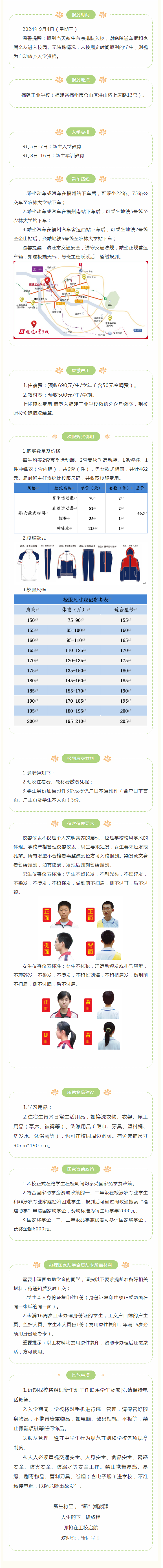 ãͬW(xu)@һ<a href=http://www.tjsxht.com/school-15/ target=_blank class=infotextkey>ݹI(y)W(xu)У</a>W(xu)(bo)ָϣՈ(qng)
