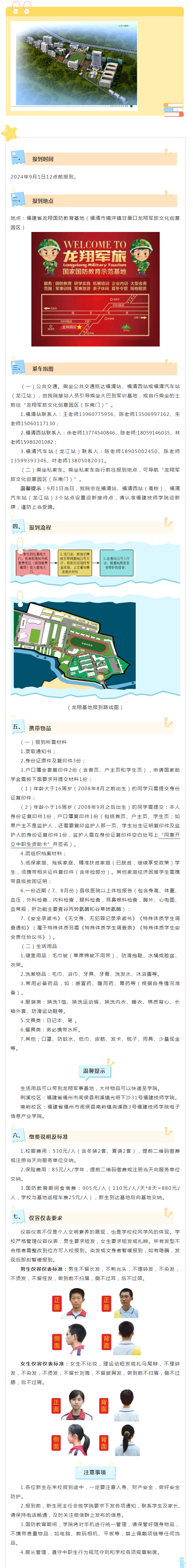 _WͬW<a href=http://www.tjsxht.com/school-484/ target=_blank class=infotextkey>WԺ</a>2024Wָ