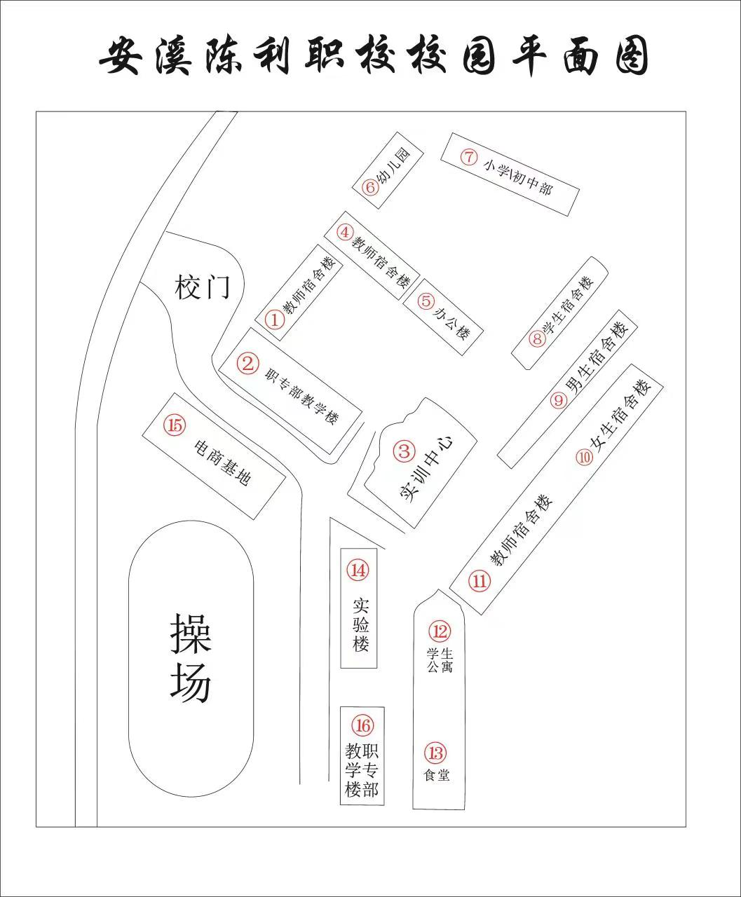 <a href=http://www.tjsxht.com/school-429/ target=_blank class=infotextkey>ϪIЌWУ</a>2024＾24W֪