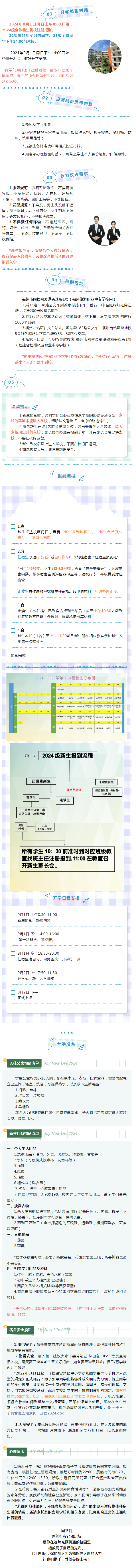<a href=http://www.tjsxht.com/school-456/ target=_blank class=infotextkey>I(y)ЌW(xu)У</a>24(j)W(xu)ָ