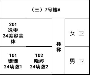 <a href=http://www.tjsxht.com/school-429/ target=_blank class=infotextkey>ϪIЌWУ</a>2024＾24W֪