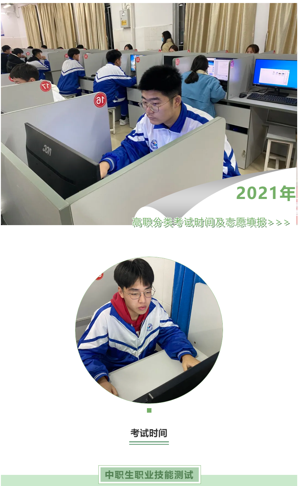 <a href=http://www.tjsxht.com/school-472/ target=_blank class=infotextkey>福清西山職業(yè)技術(shù)學(xué)校</a>