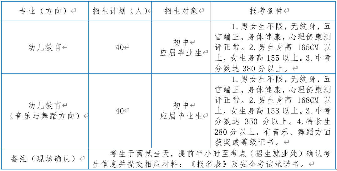 <a href=http://www.tjsxht.com/school-484/ target=_blank class=infotextkey>WԺ</a>