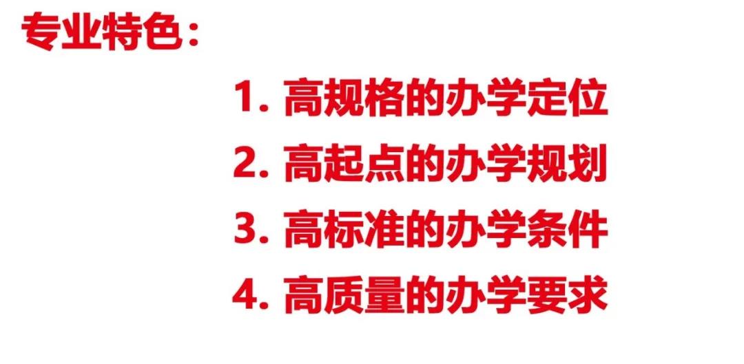 漳州高新職業技術學校