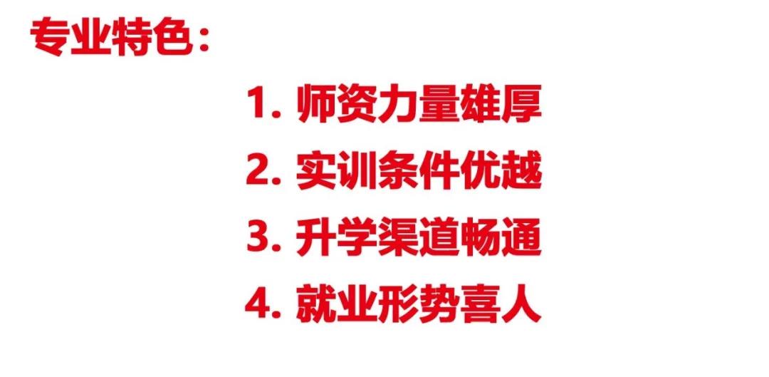 漳州高新職業技術學校