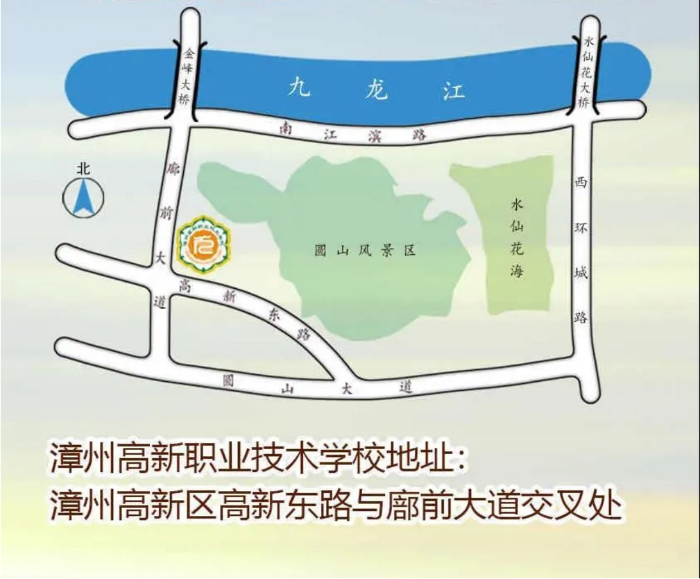 2021年漳州高新職業技術學校醫學護理系招生啦!!!
