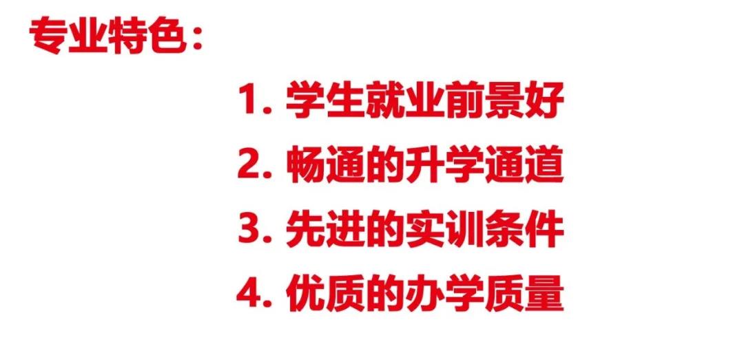 漳州高新職業(yè)技術(shù)學(xué)校