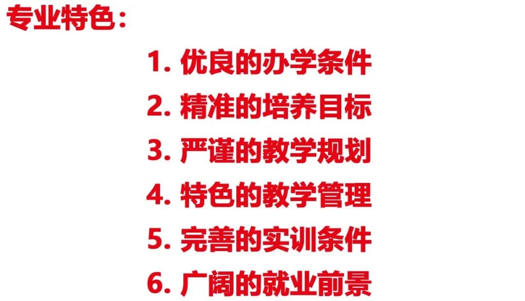 漳州高新職業技術學校