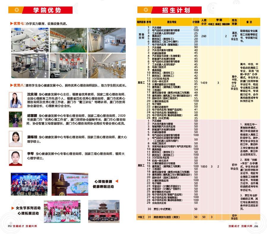 <a href=http://www.tjsxht.com/school-18/ target=_blank class=infotextkey>BTWԺ</a>2021