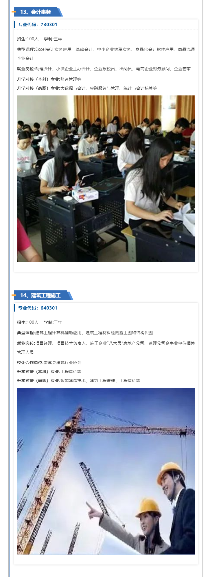 <a href=http://www.tjsxht.com/school-425/ target=_blank class=infotextkey>ϪASIЌWУ</a>2022Ӌ