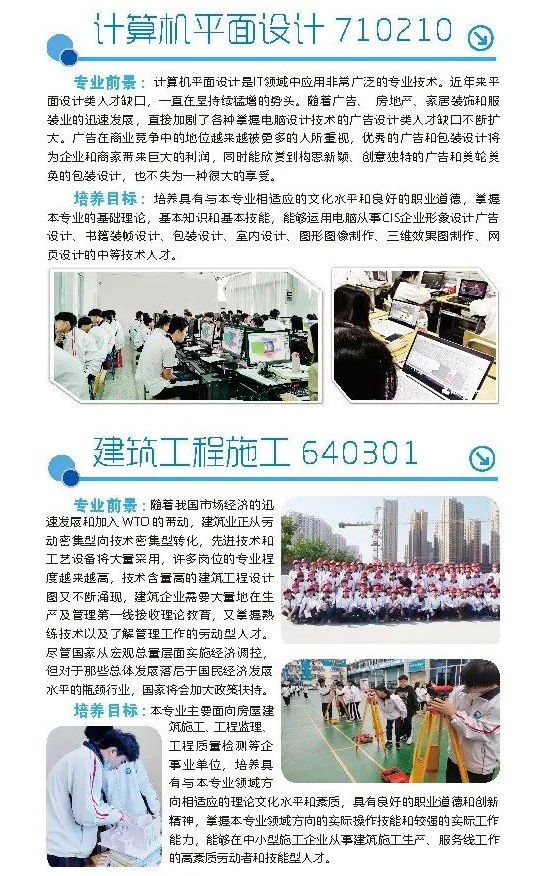 <a href=http://www.tjsxht.com/school-449/ target=_blank class=infotextkey>Ȫ}ϹQWУ</a>2022