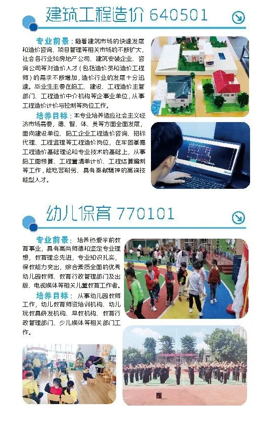 <a href=http://www.tjsxht.com/school-449/ target=_blank class=infotextkey>Ȫ}ϹQWУ</a>2022