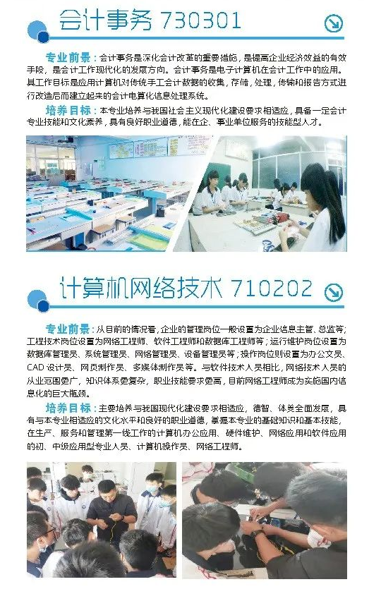 <a href=http://www.tjsxht.com/school-449/ target=_blank class=infotextkey>Ȫ}ϹQWУ</a>2022