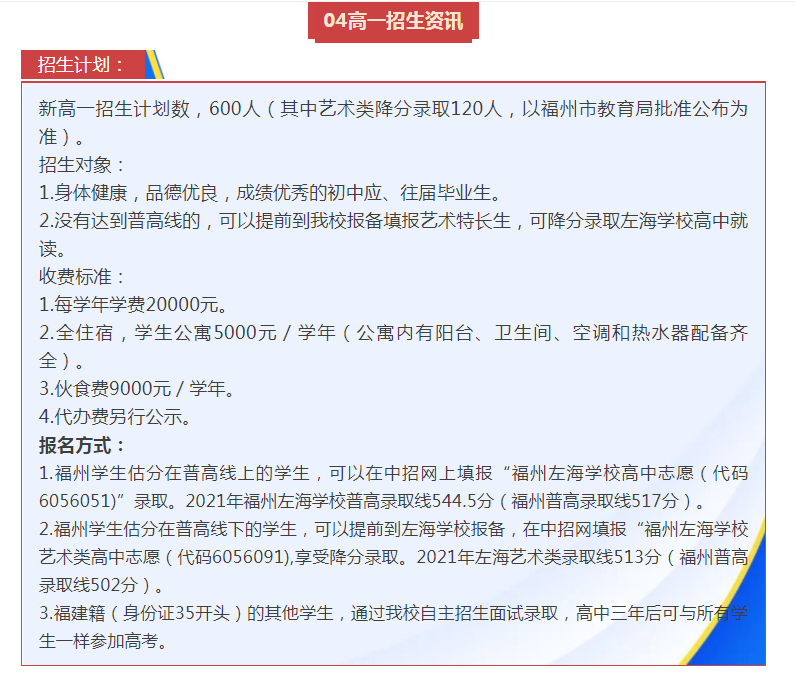 <a href=http://www.tjsxht.com/school-2851/ target=_blank class=infotextkey>˽ЌW</a>2022Ӌ
