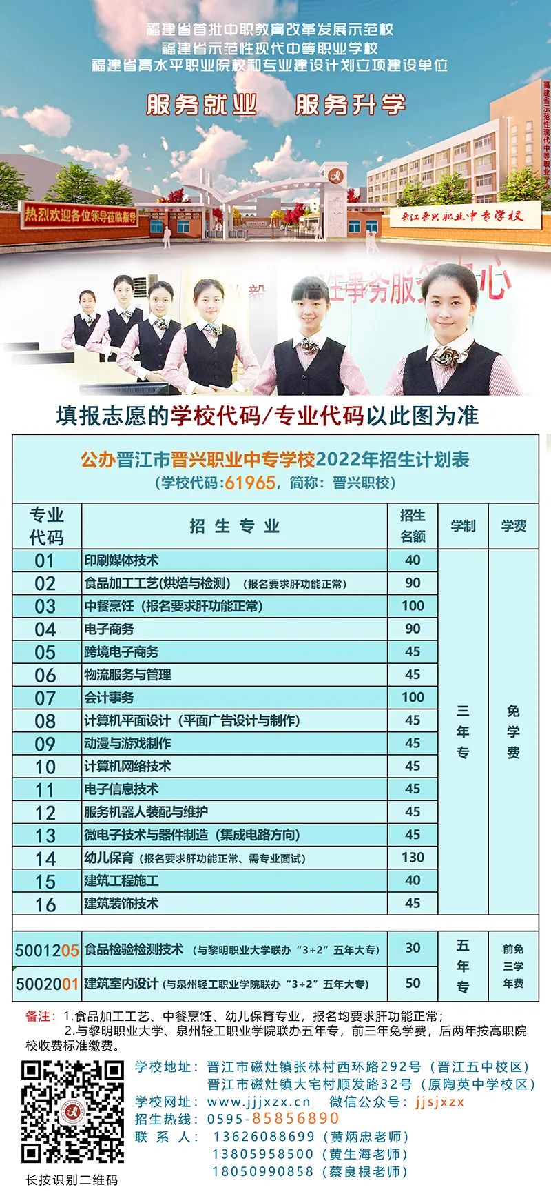 2022<a href=http://www.tjsxht.com/school-390/ target=_blank class=infotextkey>xxdIЌWУ</a>Ӌ