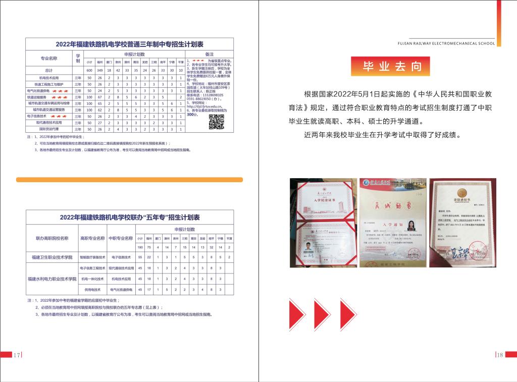 <a href=http://www.tjsxht.com/school-403/ target=_blank class=infotextkey>F·C늌WУ</a>2022Ӌ