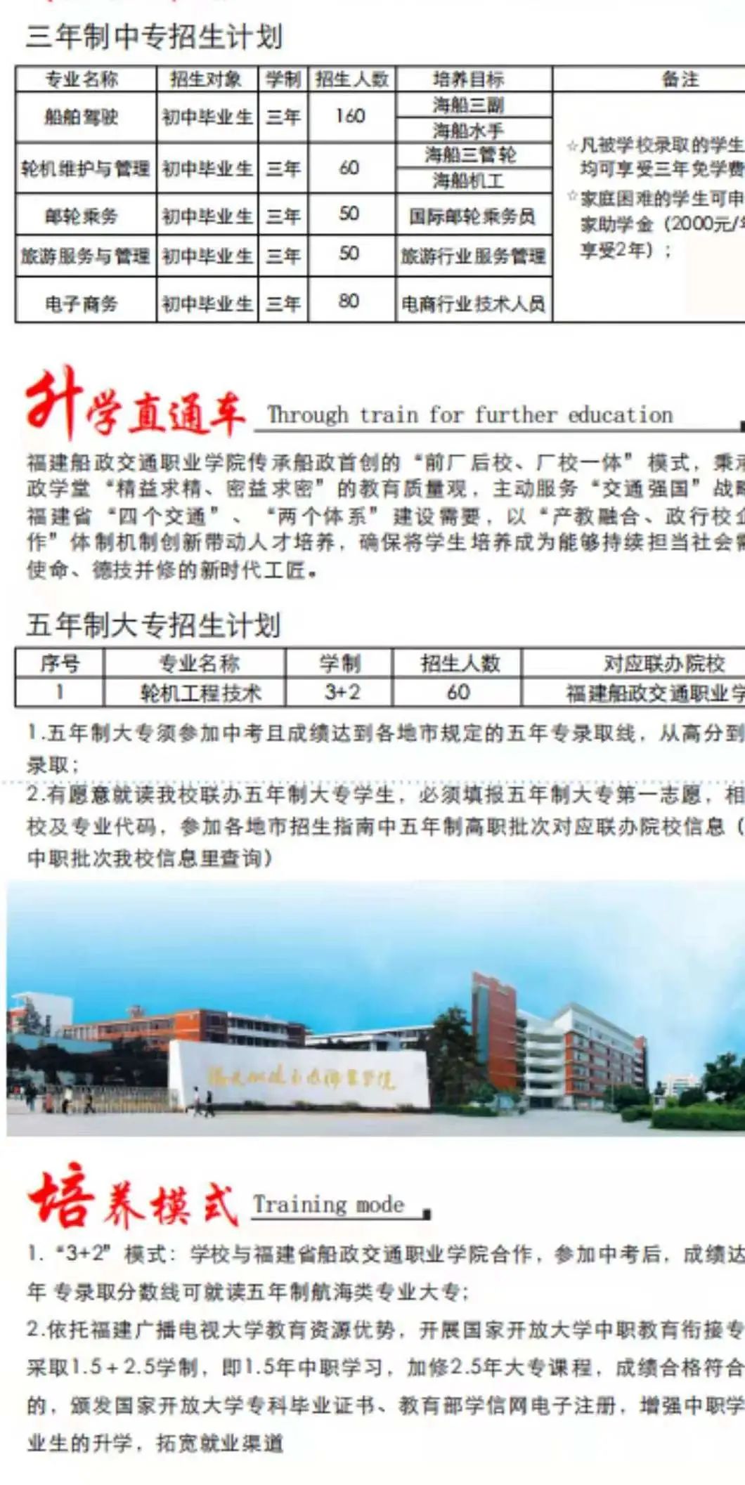 <a href=http://www.tjsxht.com/school-384/ target=_blank class=infotextkey>\W(xu)У</a>2021Ӌ