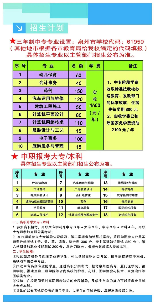 <a href=http://www.tjsxht.com/school-396/ target=_blank class=infotextkey>ȪW(xu)У</a>2024Ӌ