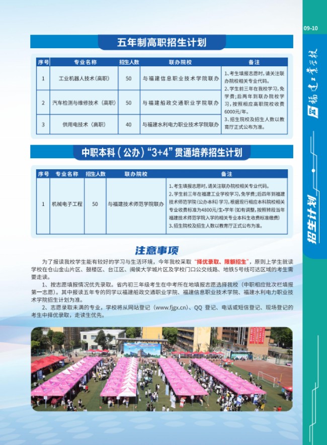 <a href=http://www.tjsxht.com/school-357/ target=_blank class=infotextkey>IWУ</a>2025Ӌ