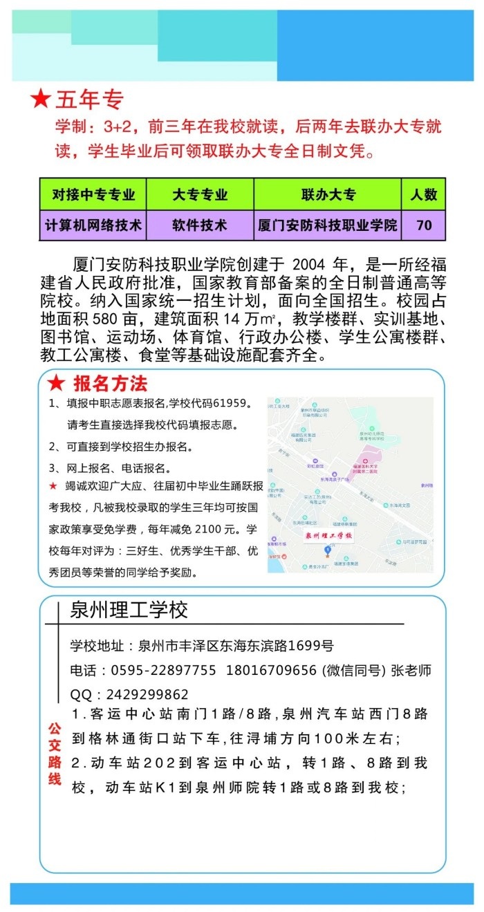 <a href=http://www.tjsxht.com/school-396/ target=_blank class=infotextkey>ȪWУ</a>2025Ӌ