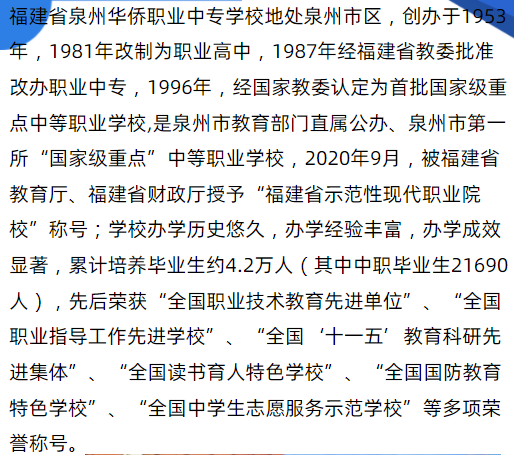 <a href=http://www.tjsxht.com/school-330/ target=_blank class=infotextkey>ȪASI(y)ЌW(xu)У</a>2021ٷ?jn)?sh)
