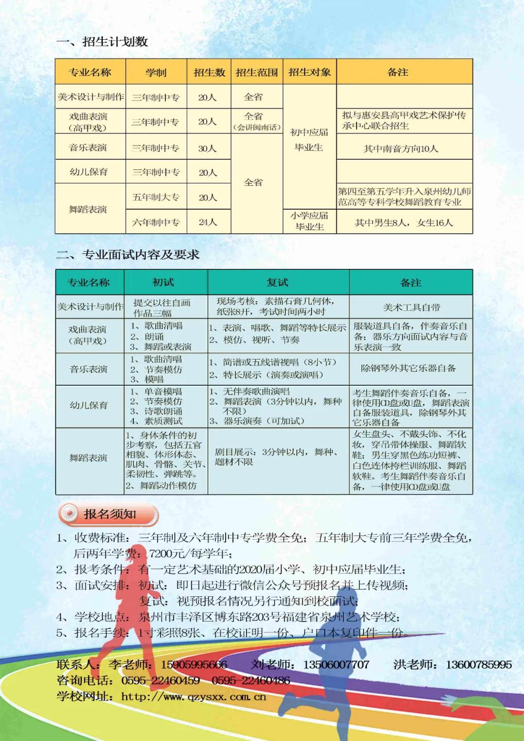 <a href=http://www.tjsxht.com/school-380/ target=_blank class=infotextkey>ȪˇgWУ</a>2021ٷ֔