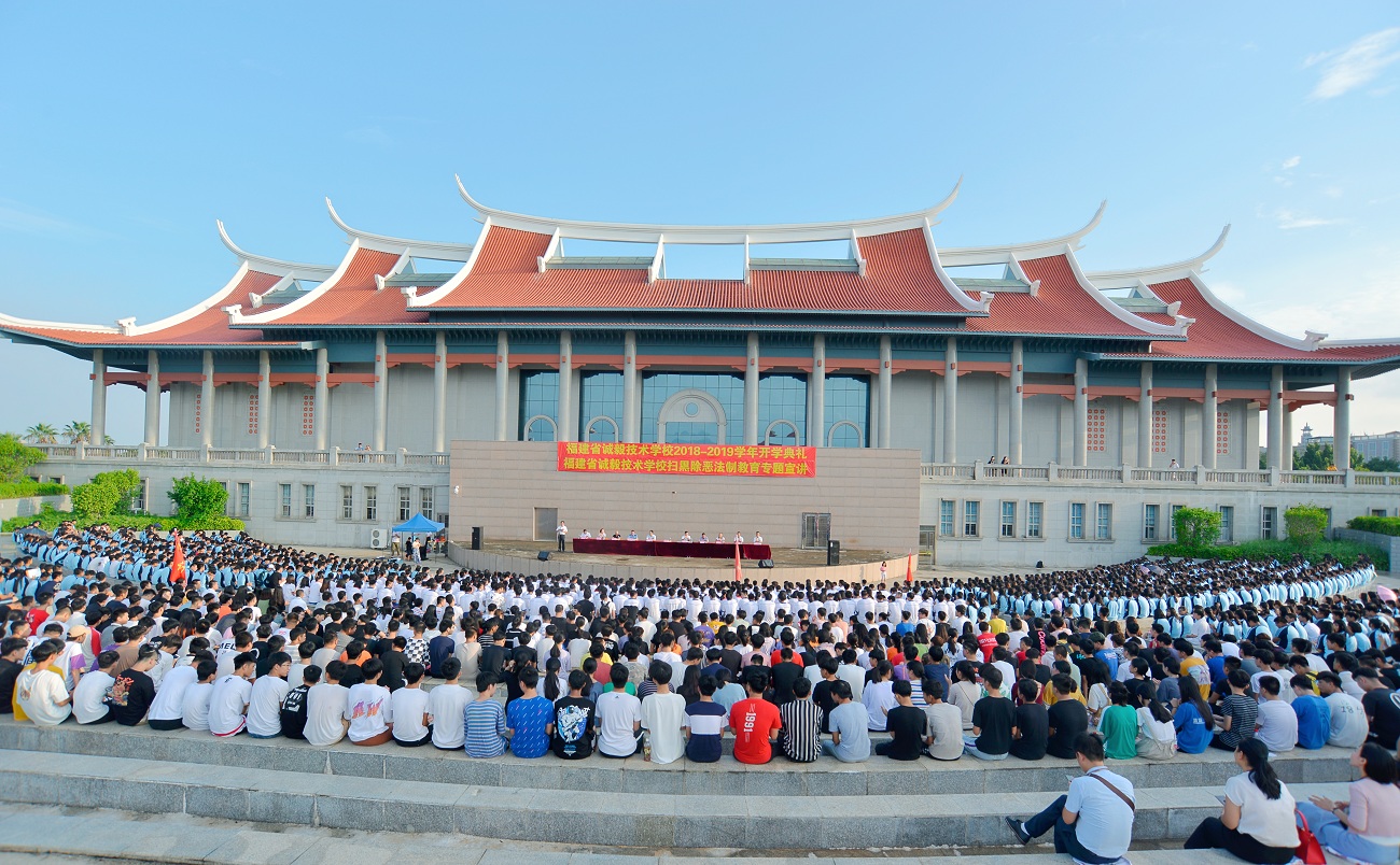 <a href=http://www.tjsxht.com/school-588/ target=_blank class=infotextkey>福建省誠毅技術學校</a>2021年多少分數能上