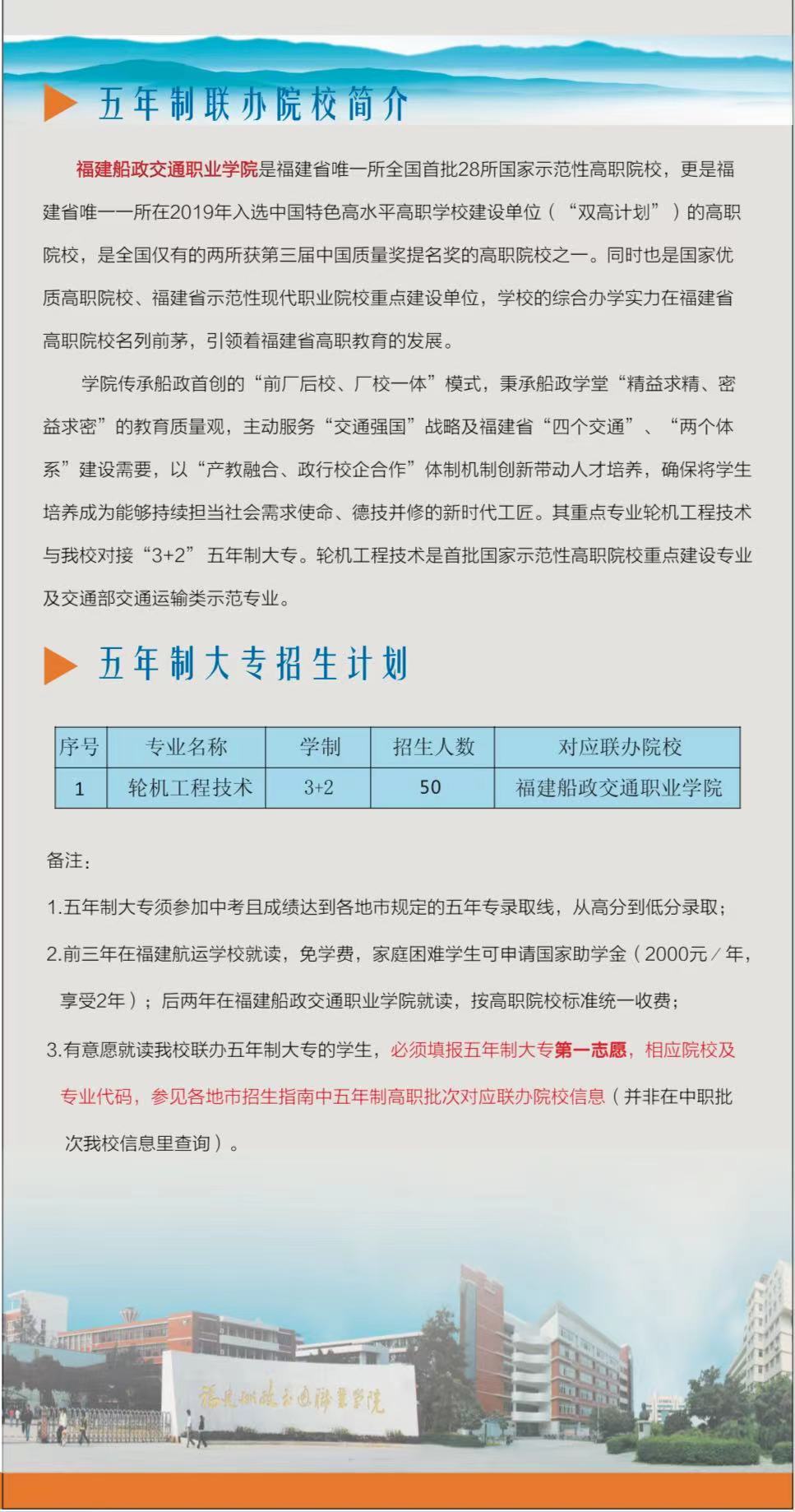 <a href=http://www.tjsxht.com/school-384/ target=_blank class=infotextkey>\WУ</a>2021ٷ֔(sh)