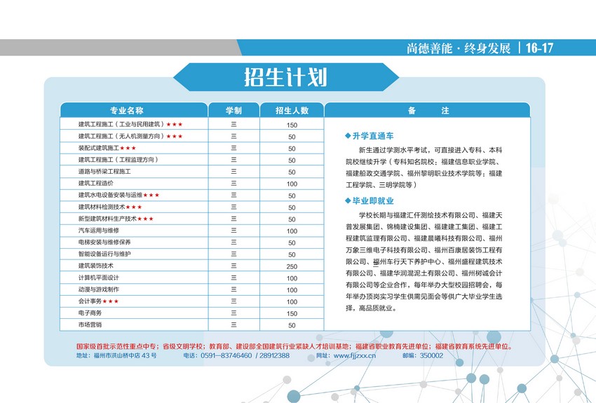 <a href=http://www.tjsxht.com/school-361/ target=_blank class=infotextkey>WУ</a>2021ٷ֔
