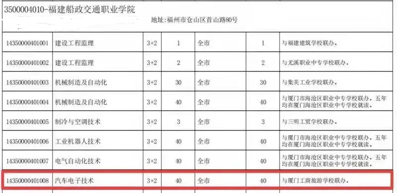 <a href=http://www.tjsxht.com/school-558/ target=_blank class=infotextkey>BTΌWУ</a>
