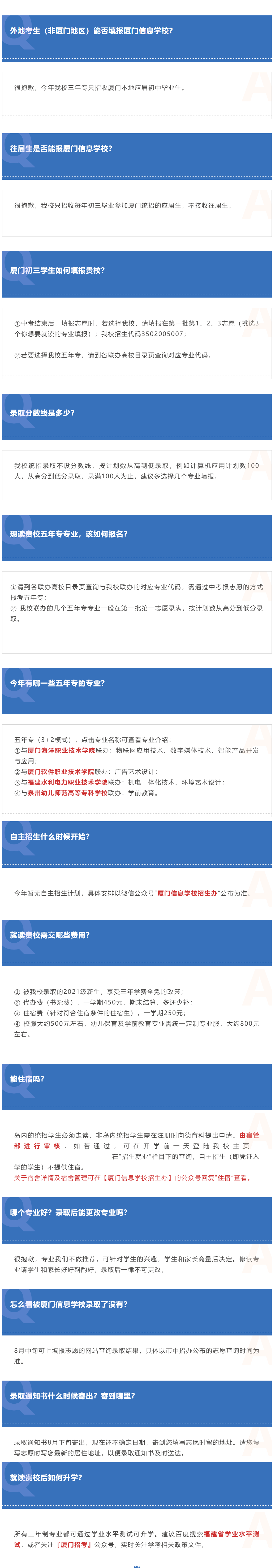 <a href=http://www.tjsxht.com/school-562/ target=_blank class=infotextkey>BTϢW(xu)У</a>