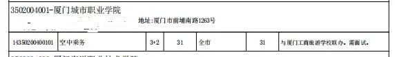 <a href=http://www.tjsxht.com/school-558/ target=_blank class=infotextkey>BTΌWУ</a>