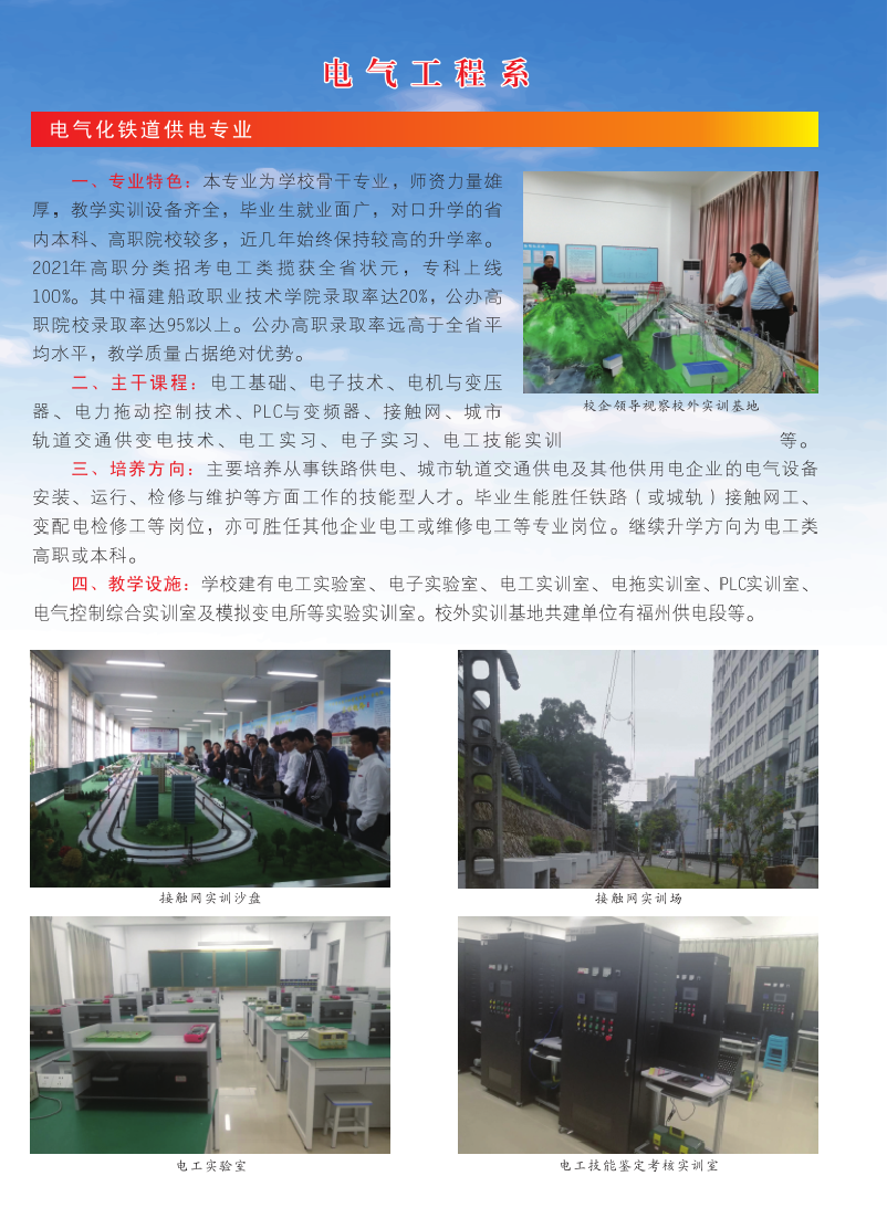 <a href=http://www.tjsxht.com/school-403/ target=_blank class=infotextkey>F·C늌WУ</a>2021ȡ֔Ƕ