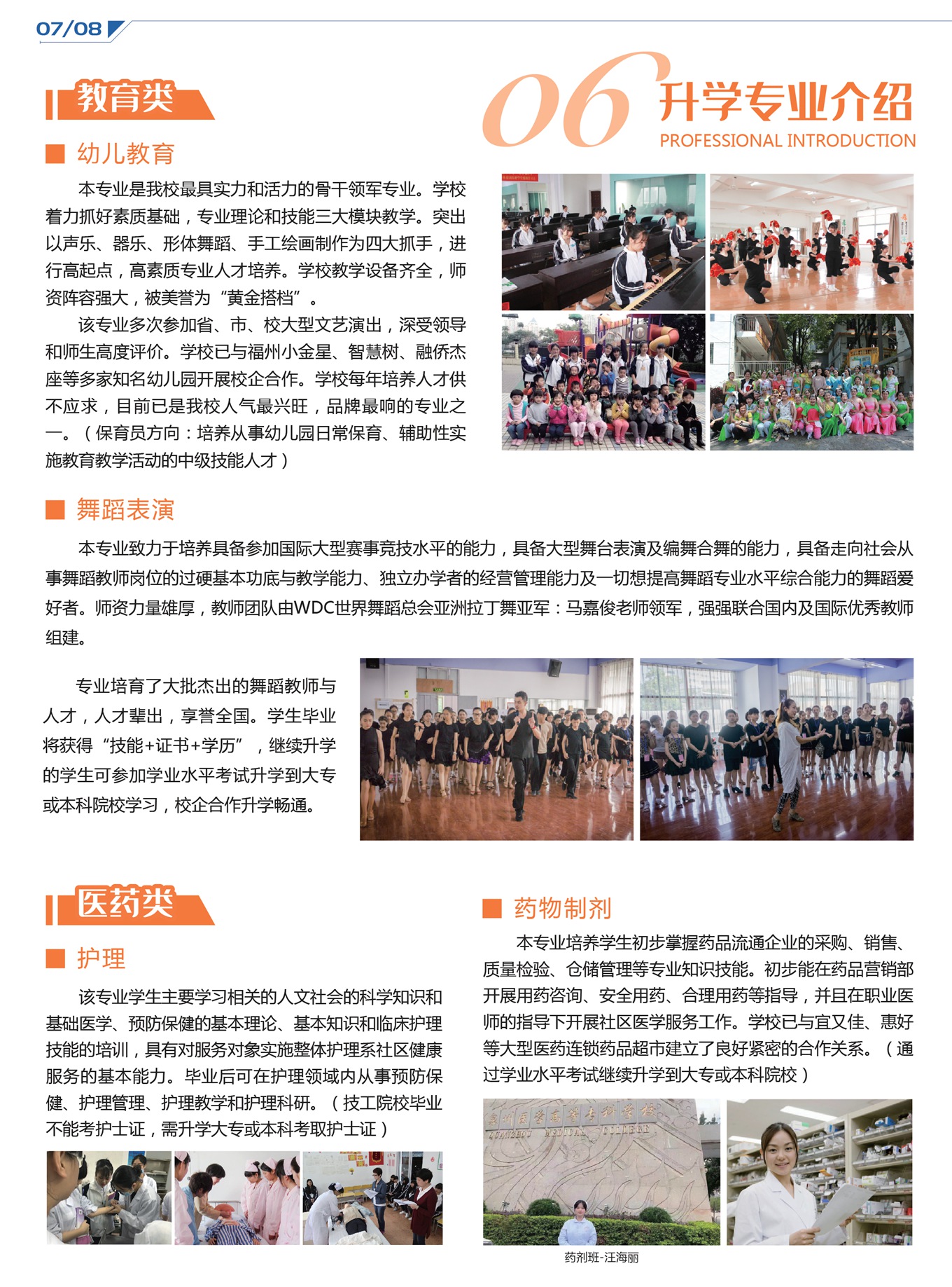 <a href=http://www.tjsxht.com/school-506/ target=_blank class=infotextkey>ʡAgWУ</a>2021ȡ֔Ƕ
