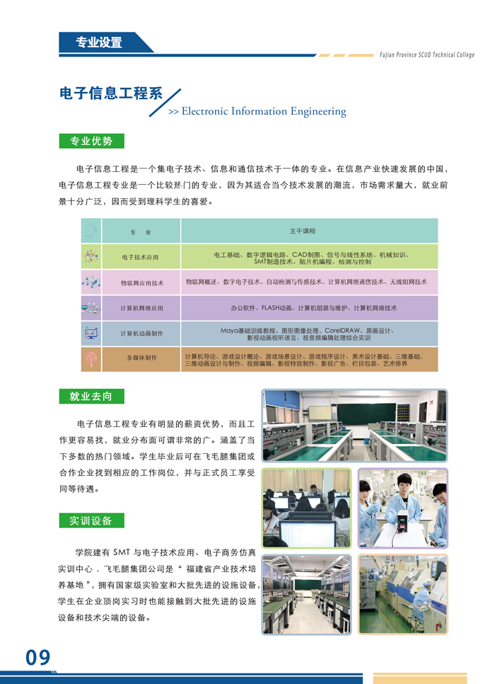 <a href=http://www.tjsxht.com/school-526/ target=_blank class=infotextkey>福建省飛毛腿技師學(xué)院</a>2021年錄取分數(shù)線是多少