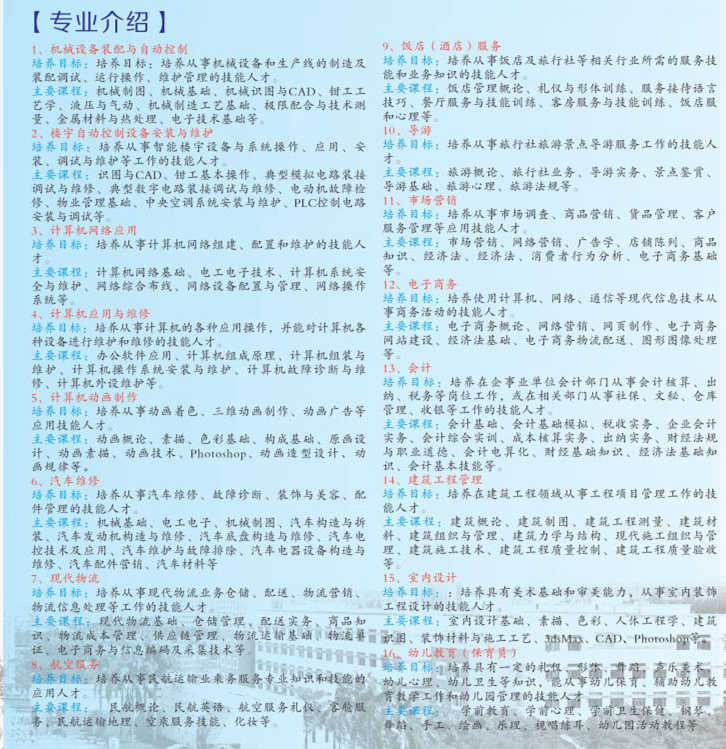 <a href=http://www.tjsxht.com/school-584/ target=_blank class=infotextkey>ʡuIgWУ</a>2021ȡ֔Ƕ