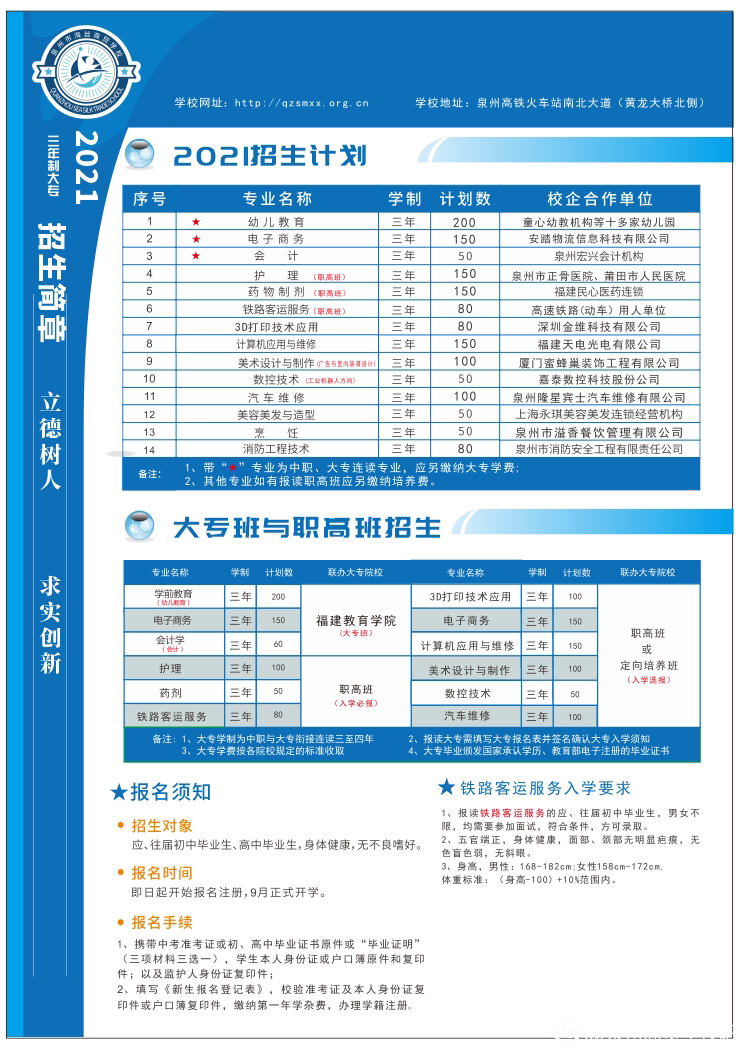 <a href=http://www.tjsxht.com/school-460/ target=_blank class=infotextkey>ȪкzQ(mo)I(y)g(sh)W(xu)У</a>2021ȡ?jn)?sh)Ƕ