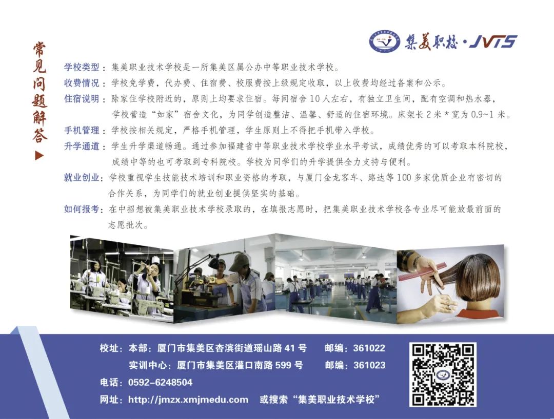 2023<a href=http://www.tjsxht.com/school-573/ target=_blank class=infotextkey>BTмIgWУ</a>ɣDƬ棩