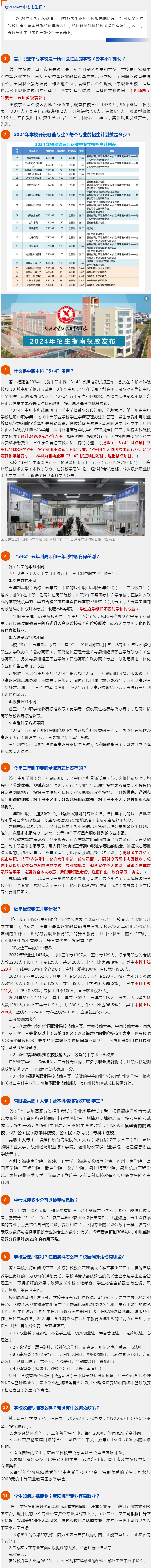 <a href=http://www.tjsxht.com/school-385/ target=_blank class=infotextkey>xIЌWУ</a>2024