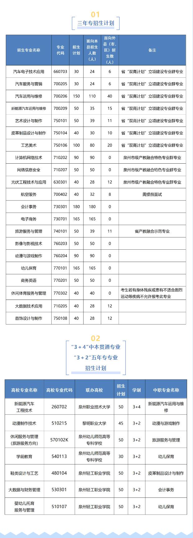 <a href=http://www.tjsxht.com/school-399/ target=_blank class=infotextkey>xASIЌWУ</a>~ж