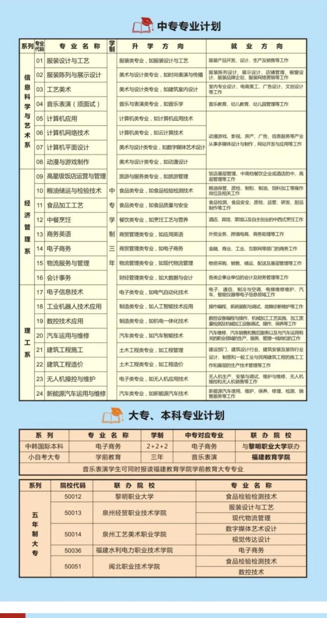<a href=http://www.tjsxht.com/school-358/ target=_blank class=infotextkey>QWУ</a>ӋǶ٣