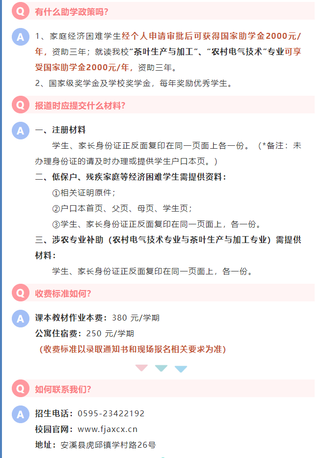 <a href=http://www.tjsxht.com/school-426/ target=_blank class=infotextkey>ϪIIgWУ</a>2025