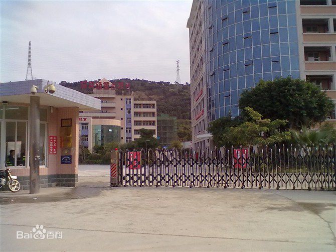 2019<a href=http://www.tjsxht.com/school-480/ target=_blank class=infotextkey>長樂職業中專學校</a>招生計劃